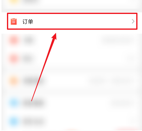 1601285824567317.png 关于大众点评怎么看自己的订单。