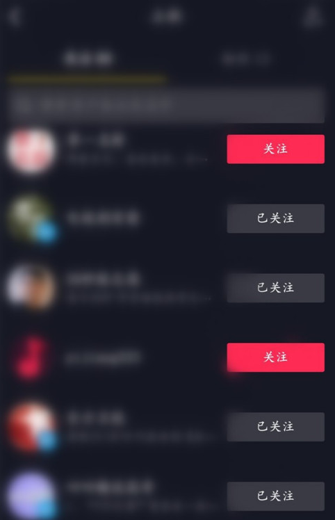 1602744955436976.png 关于抖音怎么批量取消关注。