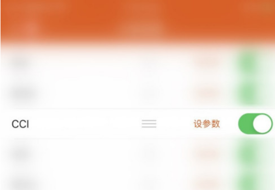 1603765521585038.png 关于东方财富K线CCI参数怎么关闭。