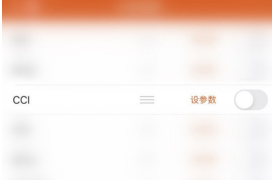 1603765529711440.png 关于东方财富K线CCI参数怎么关闭。