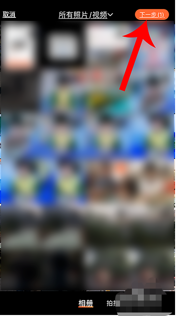1604288535845179.png 关于大众点评怎么设置打卡图片封面。