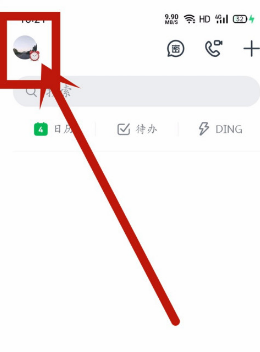 1604561511566546.png 关于钉钉指纹支付怎么开启。