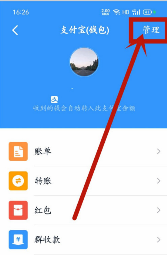 1604561555731042.png 关于钉钉指纹支付怎么开启。