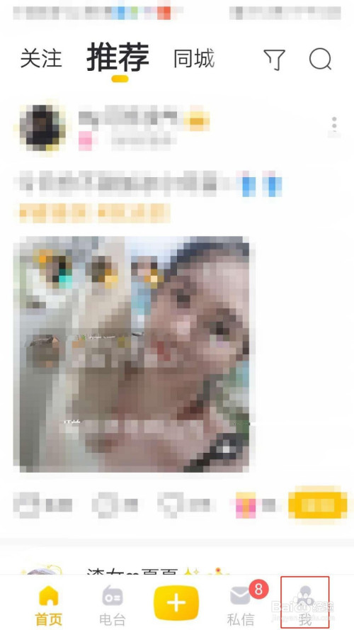 关于耳觅如何自动保存视频。