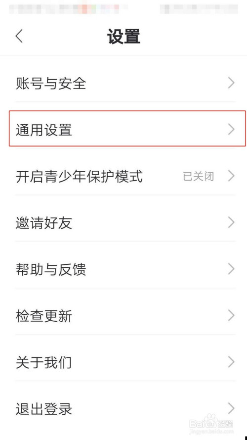 关于耳觅如何自动保存视频。