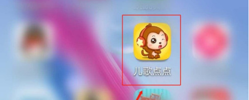 关于儿歌点点边播边缓存功能如何关掉。