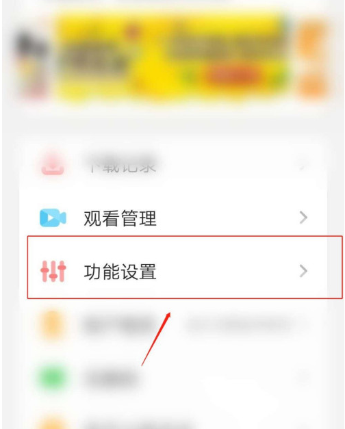 关于儿歌点点边播边缓存功能如何关掉。