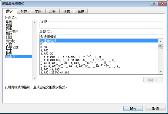 关于Excel如何自动标记单元格颜色。