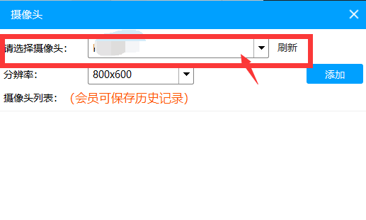 关于EV录屏怎么将自己画面录制进去。