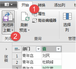 关于Excel如何快速处理不规范数据。