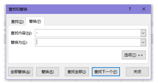 关于Excel负数数值如何转换为正数。