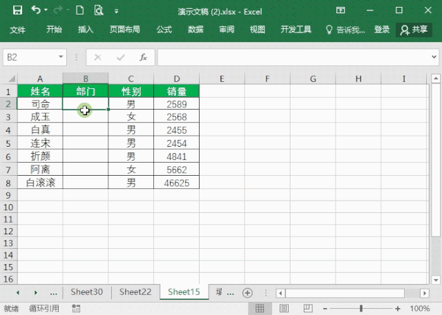 关于Excel数据验证功能有哪些作用。