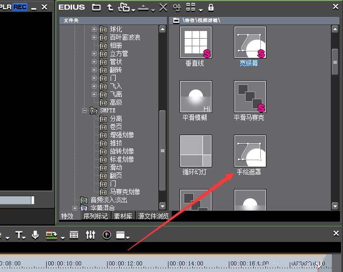 关于edius为视频局部区域去色的操作教程