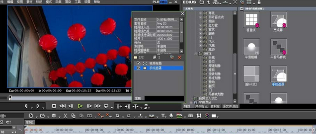 关于edius为视频局部区域去色的操作教程