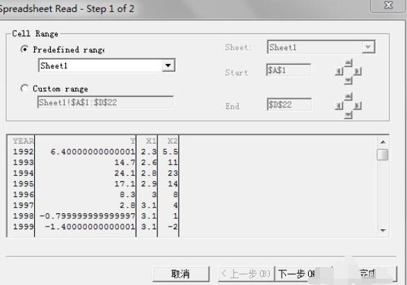 关于Eviews建立数据的操作方法 关于如何接物