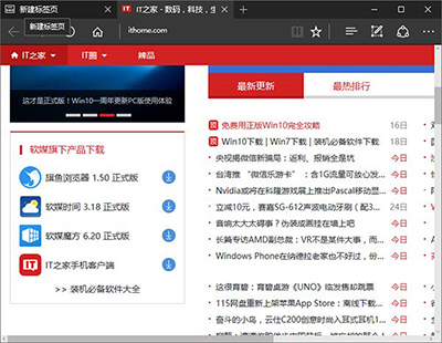 关于Edge浏览器设置标签页预览的操作教程 Edge怎么关闭浏览记录