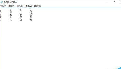 关于Excel表格里多列内容合并到一列的操作流程 excel谁教的好