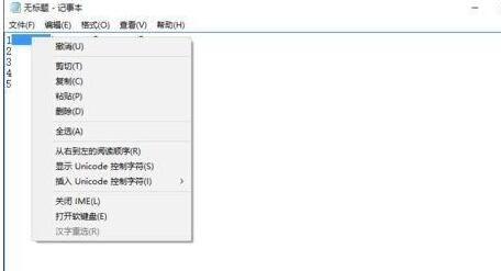 关于Excel表格里多列内容合并到一列的操作流程 excel谁教的好