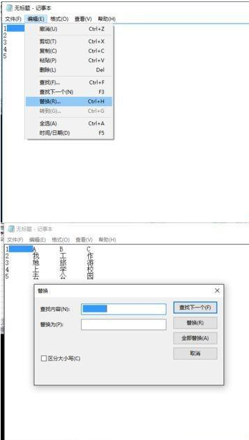 关于Excel表格里多列内容合并到一列的操作流程 excel谁教的好