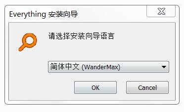 关于Everything快速查找电脑中文件的操作教程 关于怎么说话