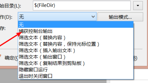 关于EditPlus配置java编译运行环境的操作教程 关于如何接物