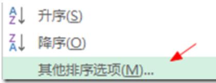 关于Excel自定义序列在添加方法详细介绍 教excel的书