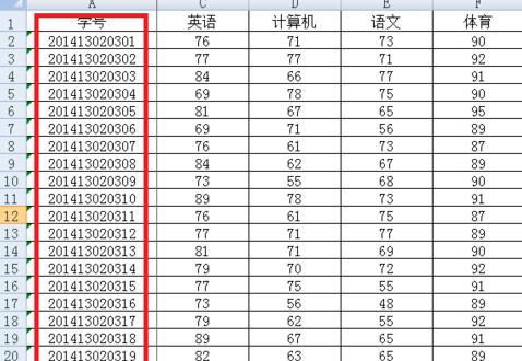 关于excel2007设置冻结窗口的操作教程 关于把卡弄成无限流量