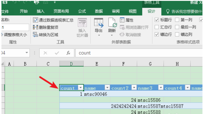关于Excel表格将XML文件导入的操作教程 大学教excel吗