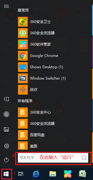 关于EV录屏中打开悬浮球的方法介绍