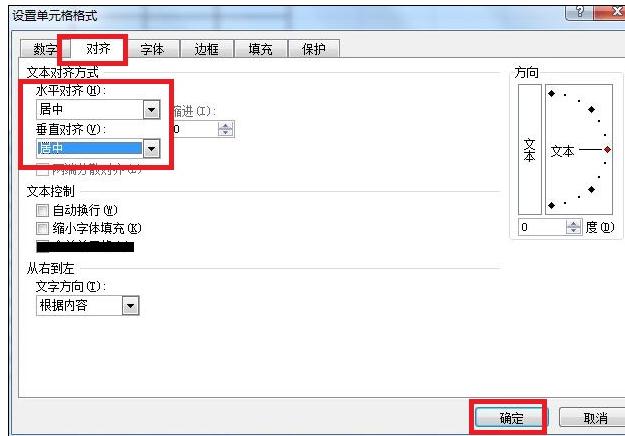 关于excel2007绘制表格的操作教程 关于去阴间的方法