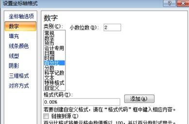 关于excel2007做出柏拉图的详细过程 关于怎么说话