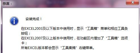 关于excel2007文件合并的操作教程 关于炒股票108课 原版