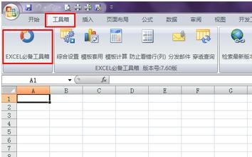 关于excel2007文件合并的操作教程 关于炒股票108课 原版