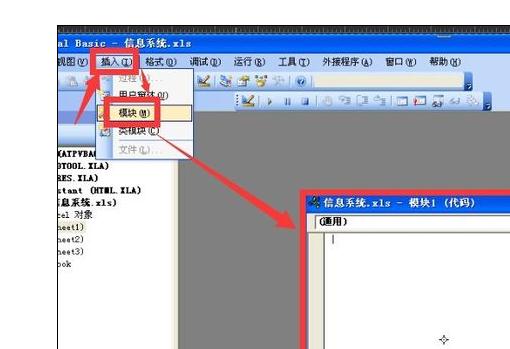关于excel2007创建并使用VBA代码的操作教程 关于几招自测幽门螺杆菌