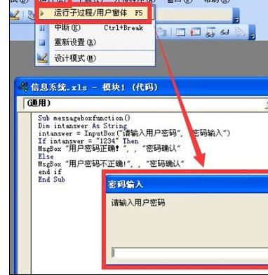 关于excel2007创建并使用VBA代码的操作教程 关于几招自测幽门螺杆菌