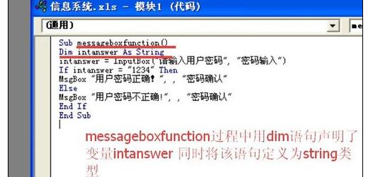 关于excel2007创建并使用VBA代码的操作教程 关于几招自测幽门螺杆菌