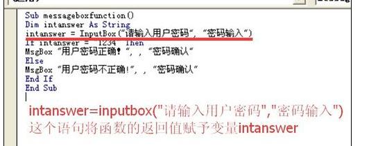 关于excel2007创建并使用VBA代码的操作教程 关于几招自测幽门螺杆菌