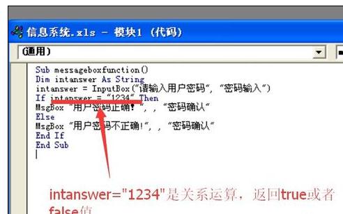 关于excel2007创建并使用VBA代码的操作教程 关于几招自测幽门螺杆菌