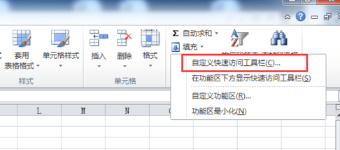 关于excel2013插入按钮的操作方法 关于炒股票108课