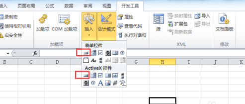 关于excel2013插入按钮的操作方法 关于炒股票108课