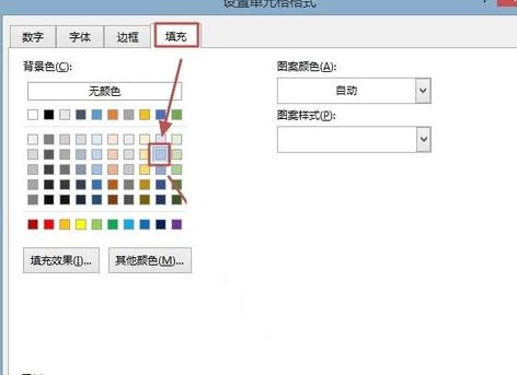 关于excel2013隔行设置背景色的详细教程 关于几招自测幽门螺杆菌
