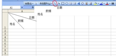 关于excel2007表格斜杠设置的操作教程 关于炒股票108课