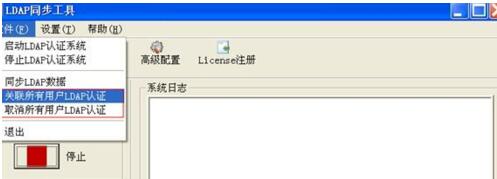 关于Eplan P8导入mbd文件的操作步骤