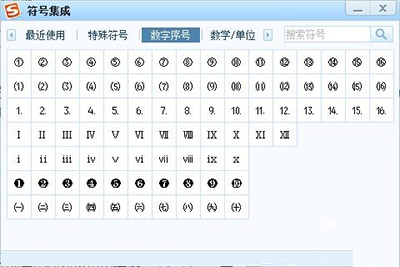 关于excel2013输入带圈数字的详细步骤 关于怎么查一个人开的房记录