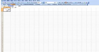 关于excel2016制作并打印表格的操作步骤 关于怎么查一个人开的房记录