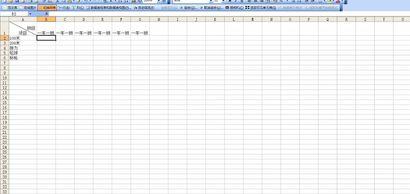 关于excel2016制作并打印表格的操作步骤 关于怎么查一个人开的房记录