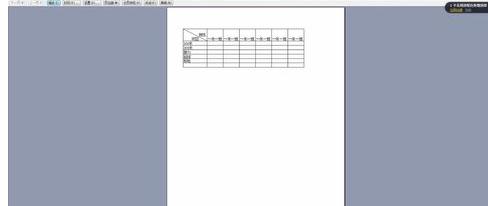 关于excel2016制作并打印表格的操作步骤 关于怎么查一个人开的房记录