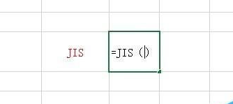 关于excel2016用JIS函数把字符串半角改成全角的使用方法 关于人情世故的人比事事顺着你的更爱你 什么意思