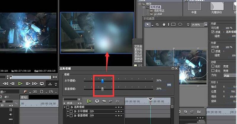 关于edius给视频做出一半模糊一半清晰效果的操作方法