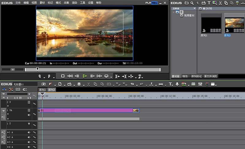 edius为图片加上动态效果的操作方法截图